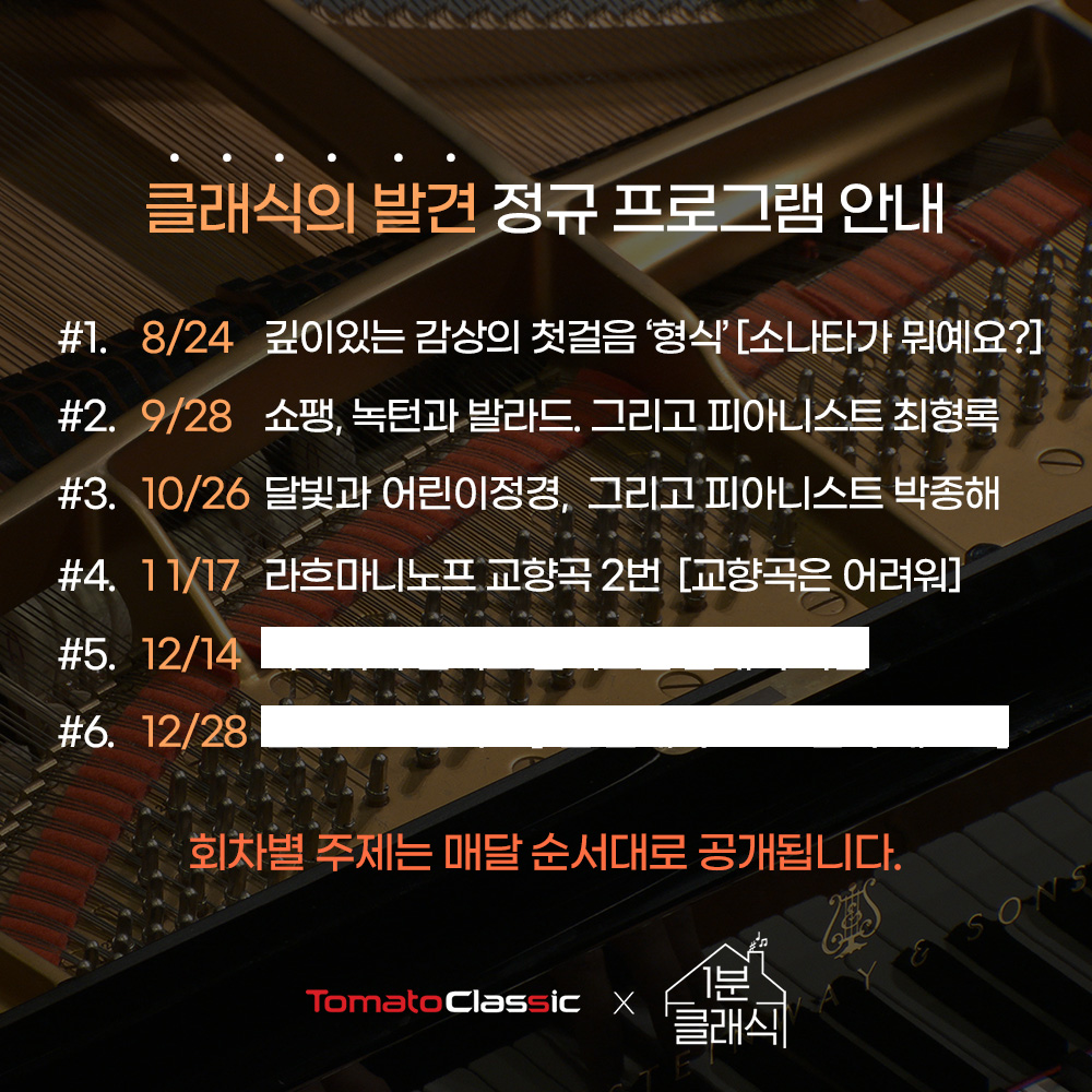 공연 상세 이미지